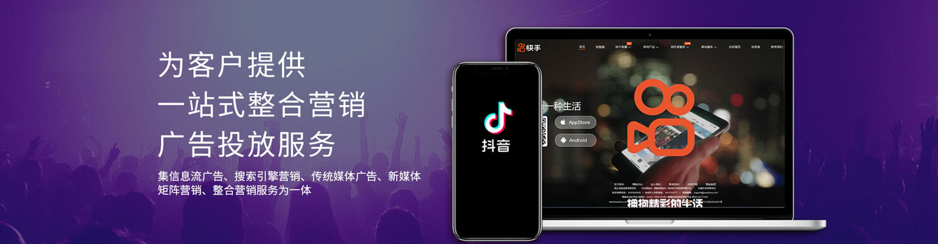 霍州信息流平台