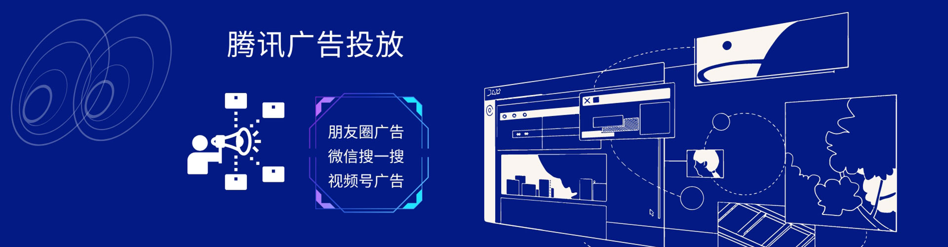 霍州百度推广运营
